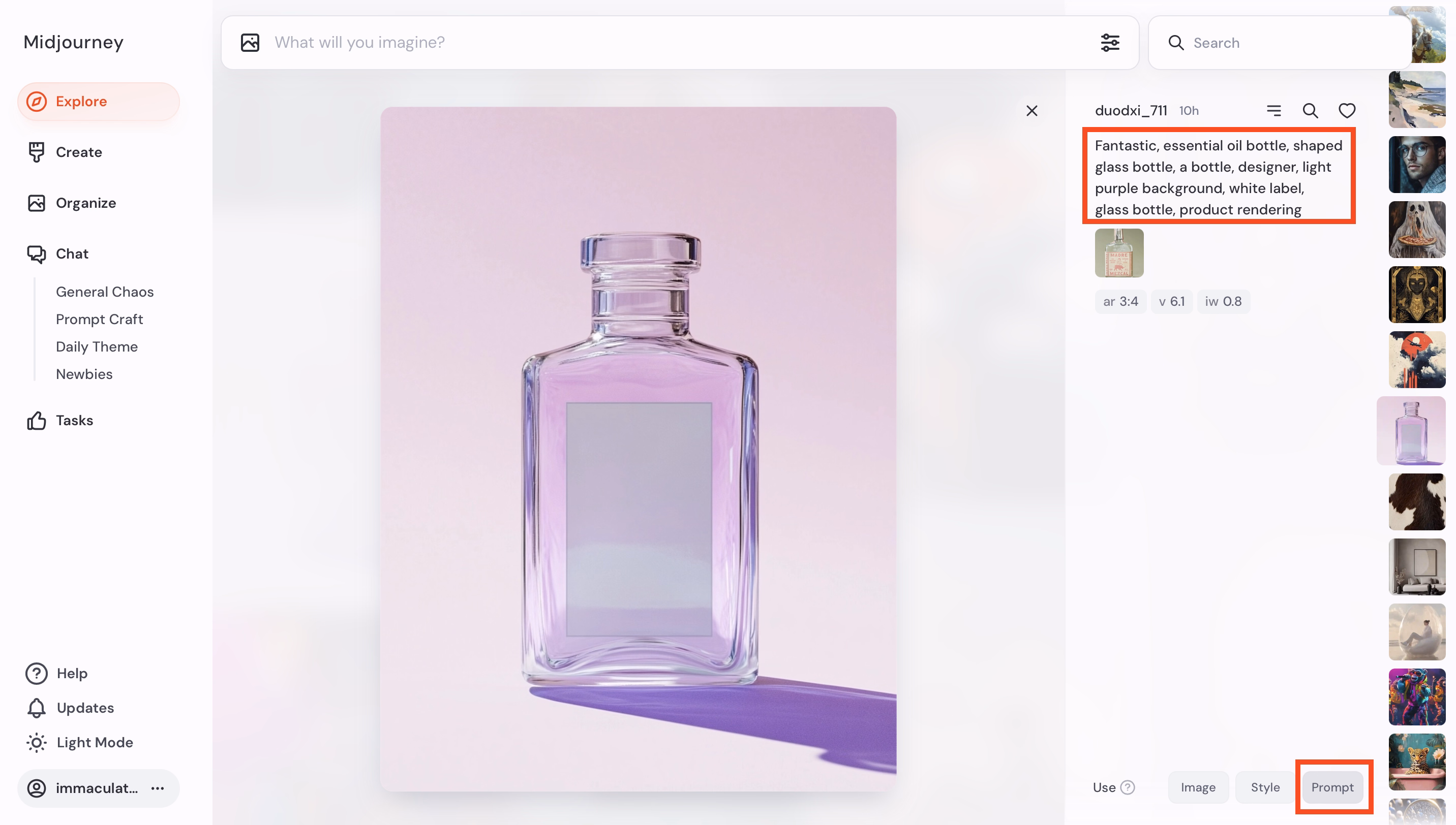미드저니 프롬프트 사용법
