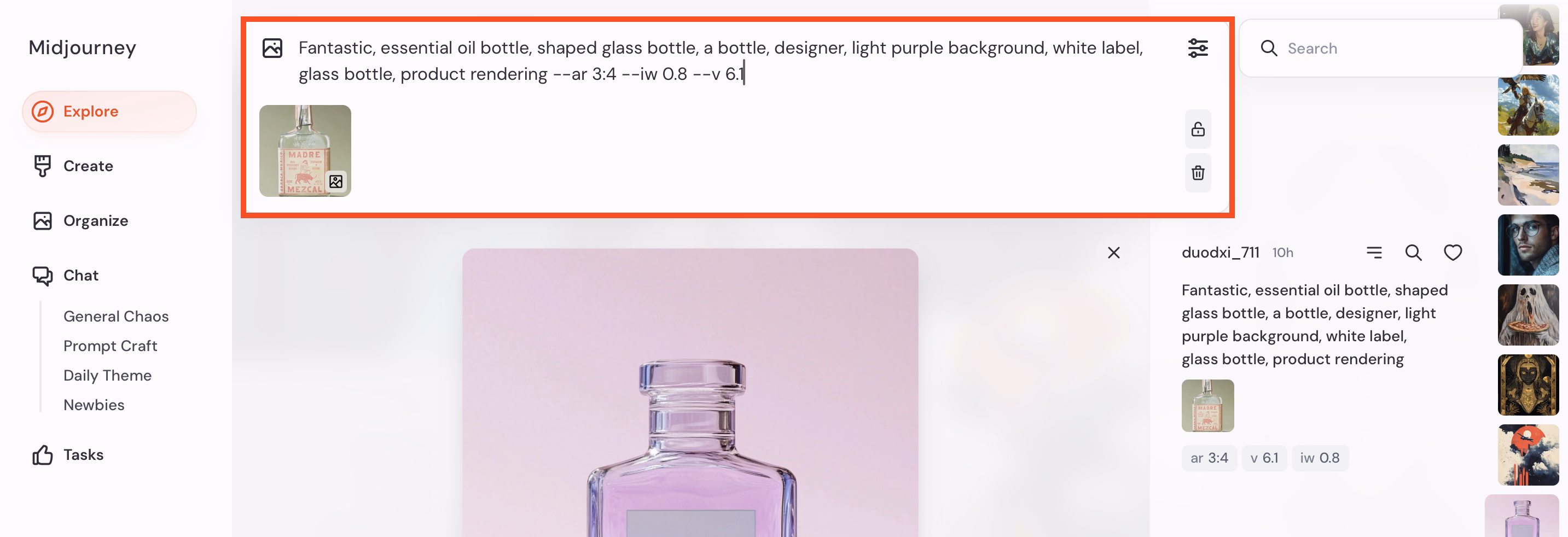 미드저니 프롬프트 사용법