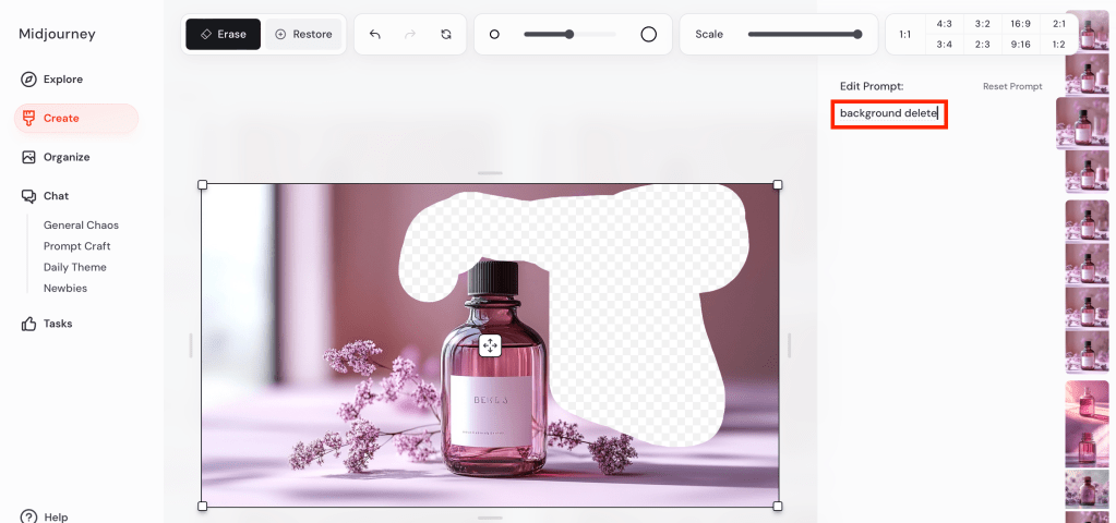 미드저니에서 불필요한 부분 지우기
